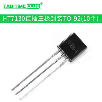 Plug-in transistor tl431/78l05/79l06/ob432/ht7150/bzx84/lm385b crystal ht7130 direct plug-in three-pole package to-92 10 pcs
