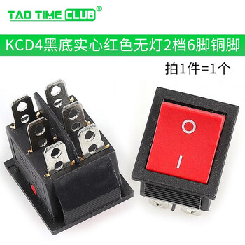 Kcd4 welding machine switch boat switch boat rocker power switch button 6a 16a 30a250v kcd4 black bottom solid red no light 2 gears 6 feet copper feet