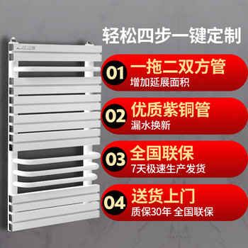 Mark hansen bathroom small basket radiator copper-aluminum composite toilet bathroom radiator wall-mounted central heating self-heating special custom shot carefully shot