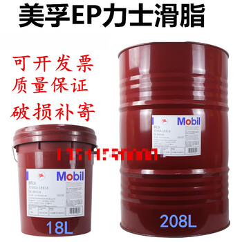 Lux ep2 grease lithium base grease butter cow mobilux ep 0 1 3 004 023 high temperature 46 words mobil hxp222 high temperature