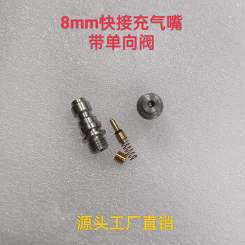 8mm quick-connect male constant pressure valve air inlet nozzle with one-way valve dust cap m8*1 threaded inflatable nozzle docking male inflatable male