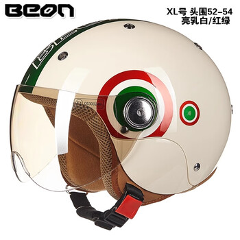 Beon children's helmet is suitable for all seasons, national standard 3c safety certification, motorcycle electric vehicle half helmet, cute for boys and girls, bright milky white/red and green xl (head circumference 52-54cm)