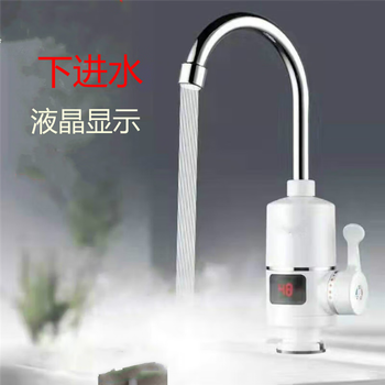 Sharp electric heating faucet instant heating 3 seconds fast heating wall-mounted vegetable washing basin plug-in electric hot and cold dual-use faucet small round body digital display under the water inlet