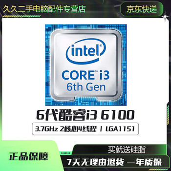 Intel i3 9100 i5-9400f 7500 i7 8700kf core 6789 generation desktop cpu processor i3-6100 3.7ghz 95 new