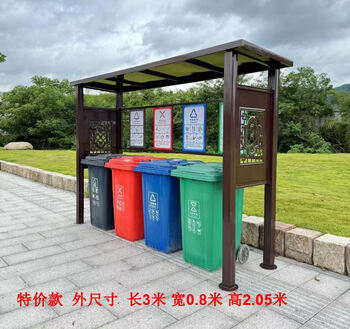 Customized garbage disposal, customized collection trash can, outdoor street propaganda kiosk, community classification recycling trash can jmz001 spot special price does not include barrel