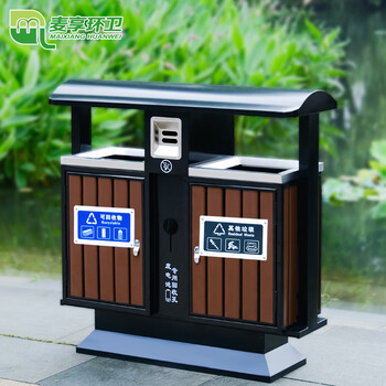 Maixiang sanitation outdoor trash can new national standard classification customized sanitation stainless steel peel bin large commercial steel wood trash can outdoor park scenic spot property shopping mall