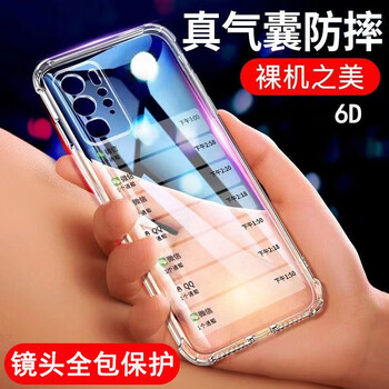 Shanjuxue suitable for huawei p40pro mobile phone case p40 full-inclusive lens protective cover 40pro + anti-fall transparent silicone airbag ultra-thin cooling soft shell for men and women with curved screen huawei p40pro airbag anti-fall/lens all-inclusive