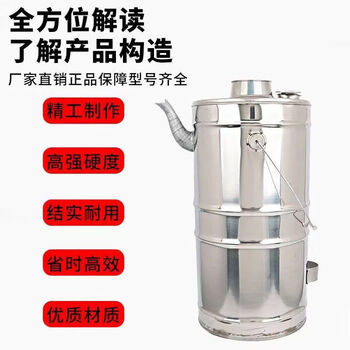 Naoiskey naoski heart-burning kettle, extra thick stainless steel wood stove kettle, quick kettle, heart-burning kettle, household old wood-burning outdoor kettle, holds 16 pounds of water, two warm kettles, 8500ml, ordinary style, handle + 2 lids