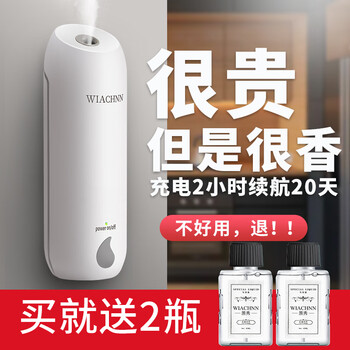 Automatic fragrance machine air freshener fragrance machine home indoor room bathroom toilet artifact deodorant aromatherapy white ash fragrance machine + elegant white tea + jasmine 1 bottle of essential oil each