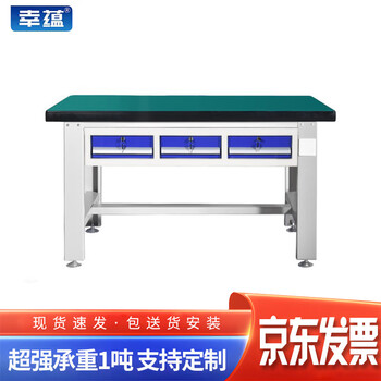 Xingyun heavy work bench fitter bench 2100 l