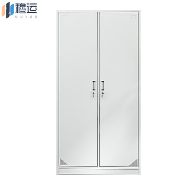 Muyun dressing room cabinet, iron cabinet, office cabinet, dormitory employee cabinet, 2-door locker, storage bag cabinet, locked cabinet, two-door locker