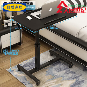 The same model as fat donglai official direct sale bedside table foldable removable lifting laptop table sofa w-2 upgraded pure black (pockmarked)