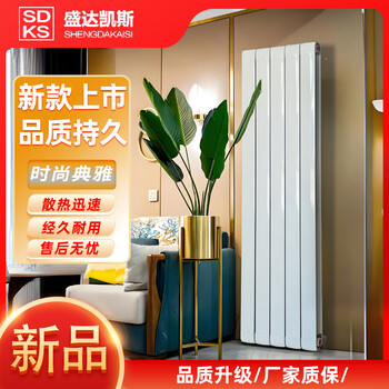 Shengda case copper-aluminum composite radiator radiator living room bedroom kitchen radiator central heating self-heating 600