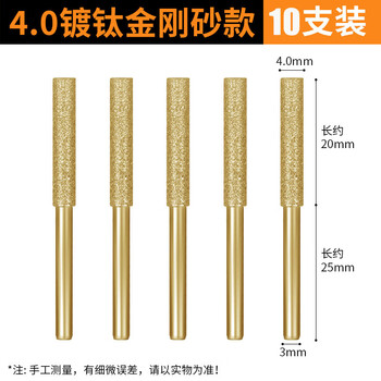 Ai ruidun lithium electric chain grinder electric chain grinder machine chainsaw chain saw chain grinder file plug-in electric grinder grinding head titanium-plated 4.0 emery 10 pieces 4-16 inches