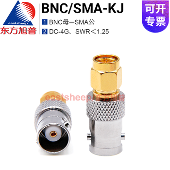 Dongfang xupu rf adapter bnc/sma-kj bnc female to sma male dc-4g bnc/sma-kj