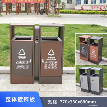 Outdoor stainless steel classification trash can, sanitation double multi-fruit bin, house pavilion trash bin, galvanized sheet thickening 1 type