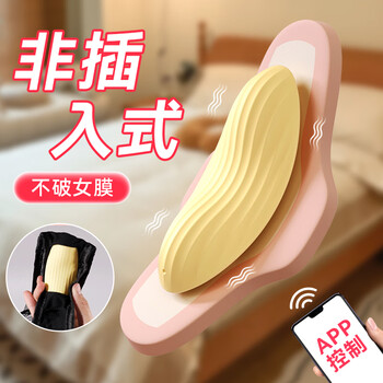 Svakom vibrating egg does not enter the body, silent sex toy for women, portable wearable vibrating egg invisible small toy for girls, non-penetrating body, instant tide, virgin use for remote outing