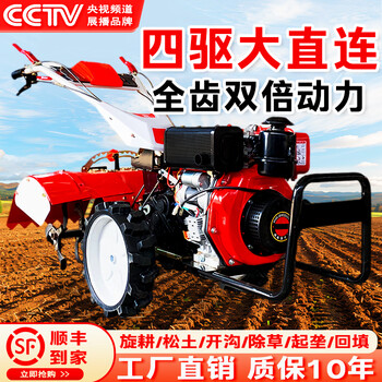 Yuyingzhifu four-wheel drive micro tiller diesel rotary tiller agricultural tillage machine tiller tractor tillage machine 188 diesel electric start steering model upgrade direct connection