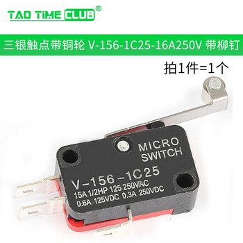 Stroke limit micro-point touch switch v-15/152/153/155-1c25 microwave oven switch self-reset three silver contacts with copper wheel v-156-1c25 with rivets