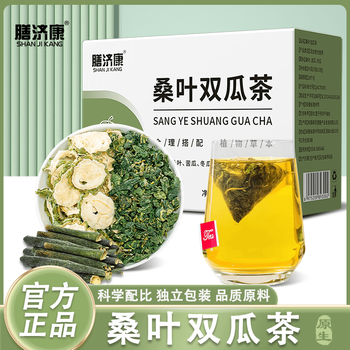 Shanji kang mulberry leaf double melon tea bitter melon winter melon mulberry leaf tea bag 6 boxes