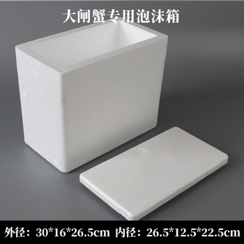 Hairy crab special foam box insulation and freshness express frozen beef and mutton fresh 2 3 4 5 box hairy crab box (27 _ set)