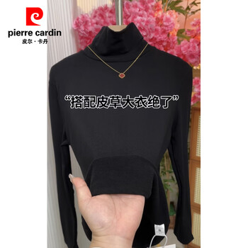 Pierre cardin ancora red velvet warm high elastic bottoming shirt 2025 autumn and winter new fashion age-reducing high-neck t-shirt black (brushed and not bloated) velvet m (80-100 pounds)