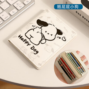 Momboska bag for men and women, cute ultra-thin multi-card slot coin purse, integrated wallet for male students, large-capacity bank card id set, pacha dog, bank card/driver's license