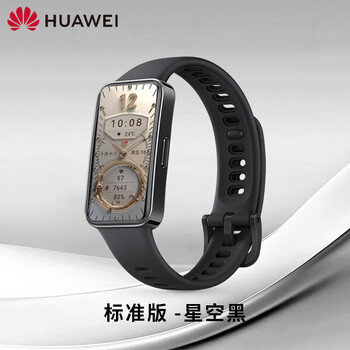 Huawei original band 9 smart sports bracelet, ultra-long battery life, heart rate, sleep, blood oxygen, nfc, swimming, waterproof, thin, comfortable, business monitoring, health smart watch, huawei band 9-standard version, starry sky black, with strap + hd film*2