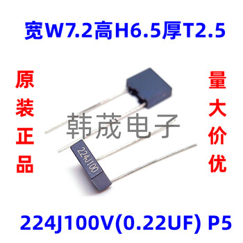 Cl71/cl23b correction capacitor 224j100v 0.22uf pitch p=5mm square capacitor 100v224j 100v224j p5 gray