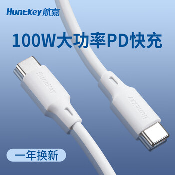 Huntkey double-headed typec data cable pd100w fast charging cable 5a charging cable suitable for huawei xiaomi laptop macbook tablet flash charging android mobile phone apple ipad 2 meters double-headed type-c pd-100w fast charging cable
