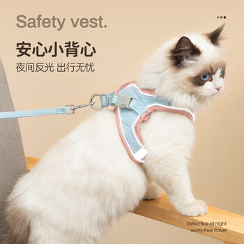 Peite pet cat traction rope vest type anti-breakaway cat leash for walking outside, kitten and kitten traction rope cat chain, adjustable elasticity, blue and pink double color matching, m size, recommended 5-8 catties, bust 30-36cm