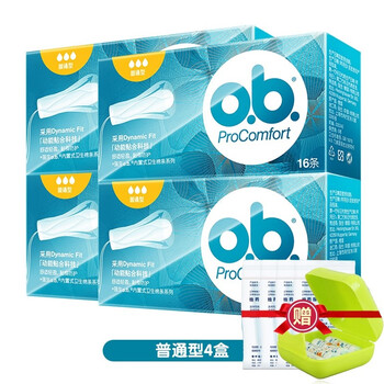 O.b.ob built-in tampon ordinary finger-in sanitary napkin menstrual napkin for swimming day and night germany