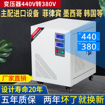 Sichuan electric 440v to 380v three-phase dry-type transformer sg-10kva15kw50 kilowatt for mexico, power 200kva/200kw