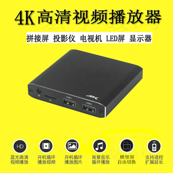 Melido m29 starts up and loops to play high-definition blu-ray video player. power on to loop and play tv usb flash drive 4k horizontal and vertical screen free switching advertising machine ppt. standard configuration (including hd cable)