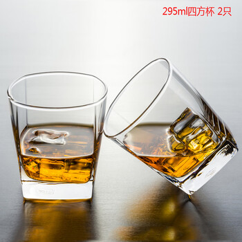 Ouxin imported creative beer glass, wine glass, whiskey glass, white wine glass, tea cup, water glass, wine set, household short square cup 295ml 2 pieces