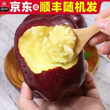 Yu xiaoguai gansu tianshui huaniu noodles apple baby scrape noodles old people pregnant women glutinous red snake apples (powder required) 5 jins of large fruit in a box (net weight 4.5 jins)