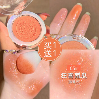 Carslan blush highlight all-in-one palette nude makeup matte natural blush cream women's matte contour brightening three-in-one rouge 05 ecstasy pumpkin