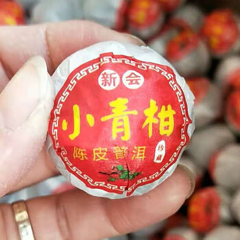 Xiandi xiaoqinggan tea