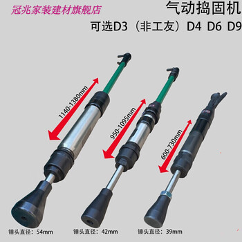 Luse pneumatic tamping machine d4 d6 d9 pneumatic hammer pneumatic tamping machine tamping hammer sand turning hammer d-10