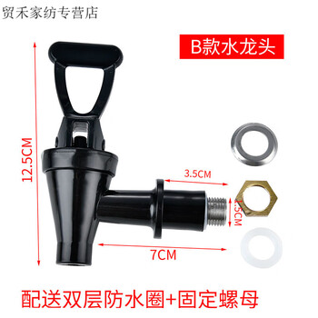 Zekaiwei insulation bucket faucet accessories switch 10l12l milk tea bucket spout soy milk bucket stainless steel water release switch old faucet