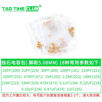 Component package monolithic capacitor package 20pf-105 (1uf) 50v 18 types/10 pieces each/180 pieces in total