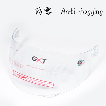 Orz607 805 316 902 991 169 helmet lens special mask sun protection helmet lens reinforced anti-fog transparent lens