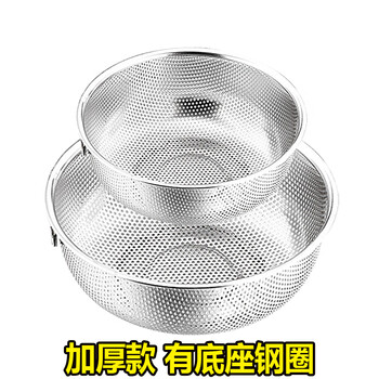 Henlu 304 stainless steel drain basket, vegetable basin, leaky basin, household kitchen rice basin, rice sieve, vegetable basket, fruit basket