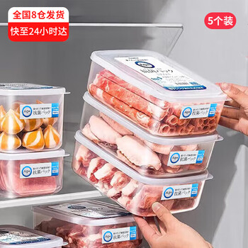 Home katei story japanese antibacterial frozen crisper refrigerator frozen meat packaging box food grade microwave freezer storage box fruit box