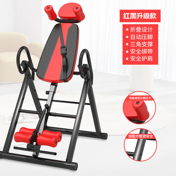 Koukoule inversion machine, home fitness hanger, upside down stretching and traction aid, yoga exercise abdominal tightening, red/black, upgraded version, safety belt + shoulder rest