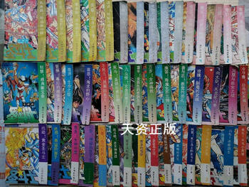 Second-hand 90% new hainan version of comics born in the 1980s - saint seiya of the goddess, a complete set of 9 volumes and 45 volumes, masami kurumada, hainan photography publishing house