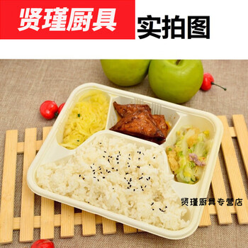 Hua'anjia disposable lunch box take-out lunch box disposable lunch box body lunch box plastic with lid divided into multiple compartments four compartments 1000 sets