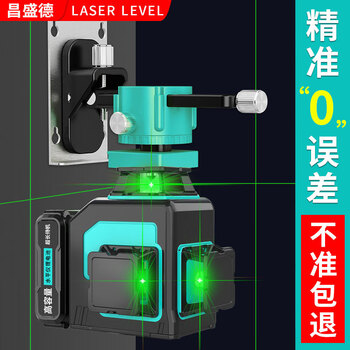 昌盛德 红外线水平仪12线蓝光贴墙仪强光高精度激光平水仪室外自动打线 德国绿光12线上墙套餐+底座