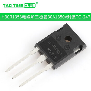 H20r1203 r1203 high power triode fga25n120antd direct plug-in electric furnace igbt tube h30r1353 triode package to-247