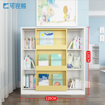 Comparable bear solid wood bookshelf simple floor-standing picture book rack baby sliding door storage rack toy rack student bookcase can be customized 3 layers 120 yellow